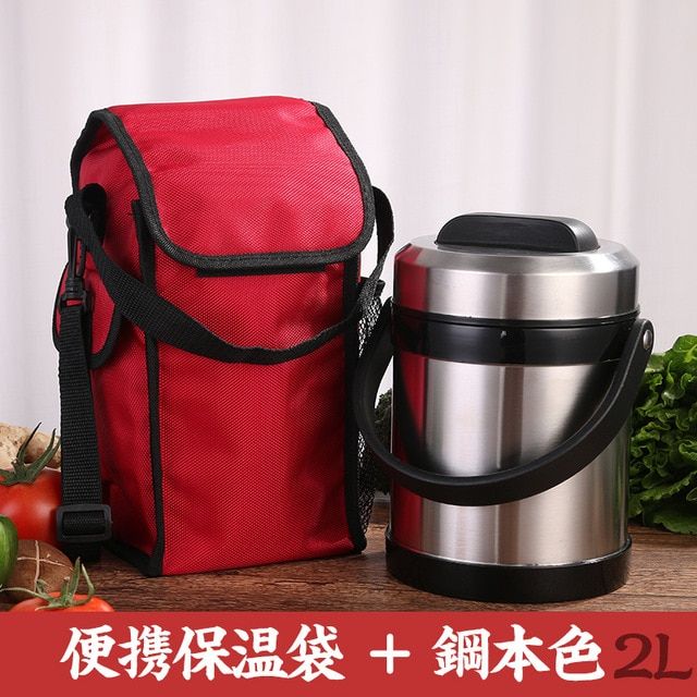 2000ml Thermos For Soup Food Container