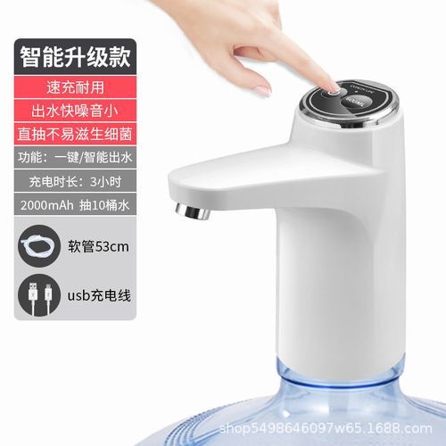 Bottled Water Electric Water Dispenser-White