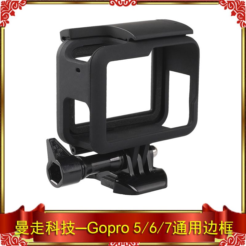 Gopro5/6/7black Camera Frame Gopro Portable Standard Frame