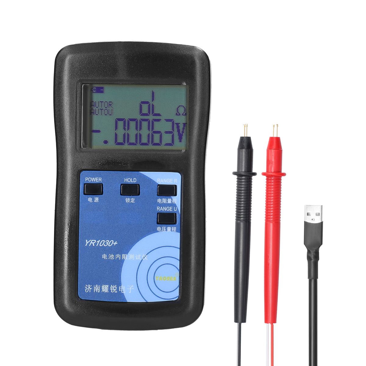 YR1030+ High Accurancy Internal Resistance Tester
