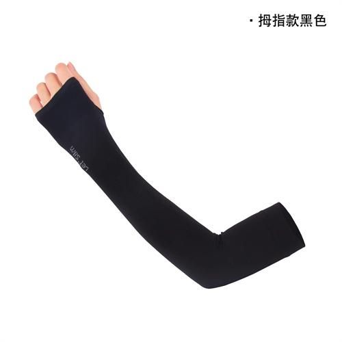 Sunscreen Hand Sleeve Outdoor Arm Sleeve Sun Hand Protection