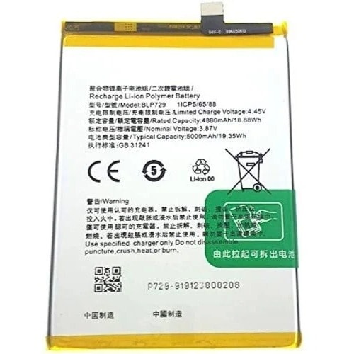 Replacement Battery For Oppo Realme 5 / 5i / C3 - Blp729