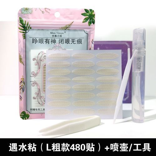 Double Eyelid Stickers Box-L480