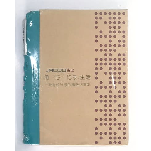 A6 Journal With Special Pen - Mint Green
