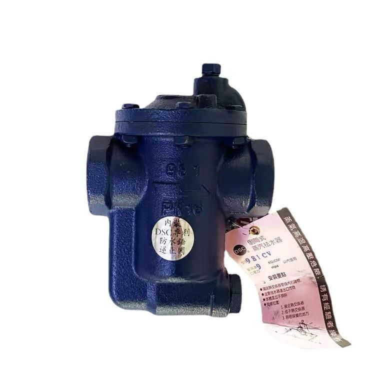 Taiwan Differential Steam Trap 981 Inverted Bucket Steam Trap 991 Dehyddraing Machine Energy Saving Dryer Steam Trap