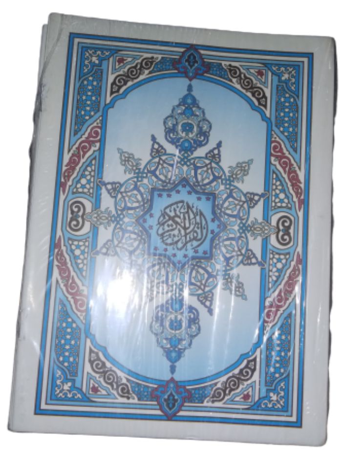 30 ( Hizbu) Pieces Of The Holy Quran,