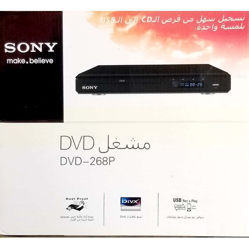 DVD Player DVD-268P Black + USB Port+Av Wire