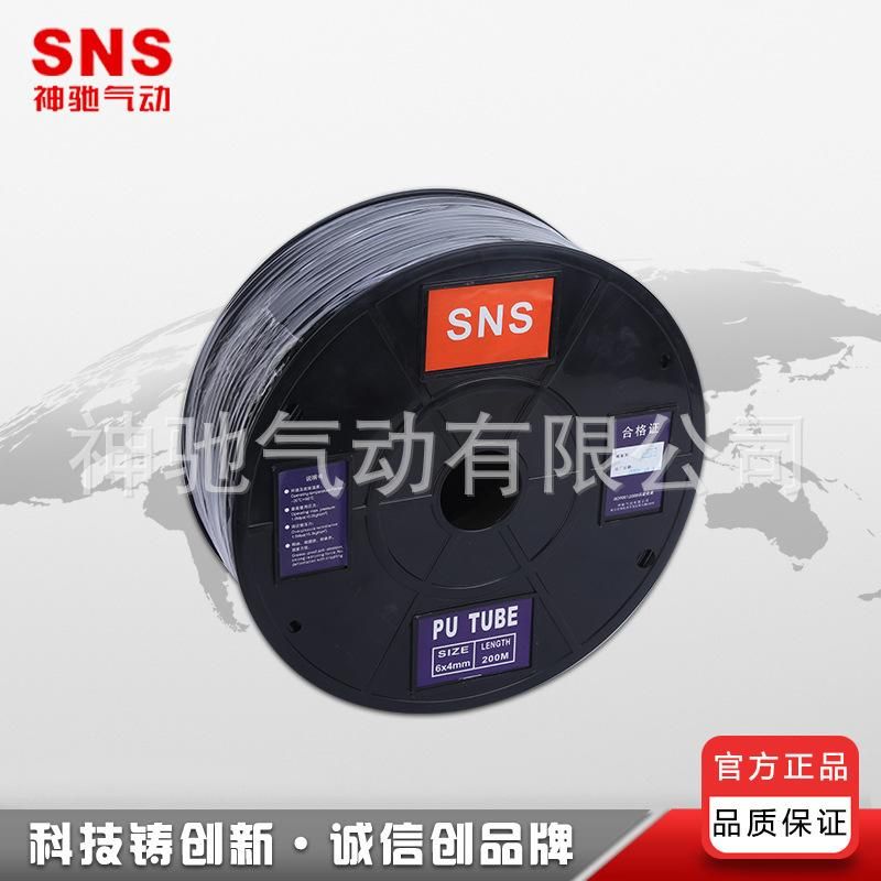 SNS Shenchi Pneumatic Air Pipe Apu Pneumatic Components Pneumatic Hose Pneumatic Hydraulic Air Pipe Large Supply