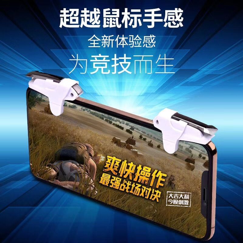 New Style Chicken King Second Generation Chicken Useful Product Mobile Phone Game Handle Auxiliary