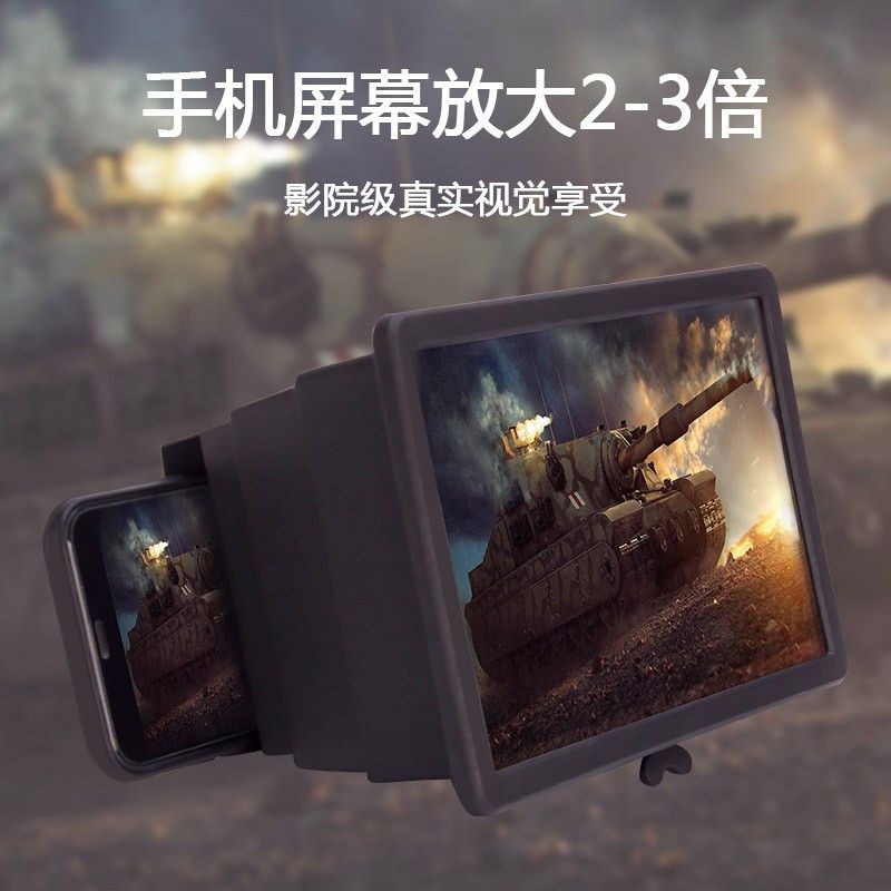 New 3D Magnifying Glass F2 Eye Protection Telescopic Mobile