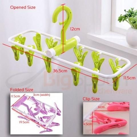 1PCS  Pant Hangers For Men And Ladies