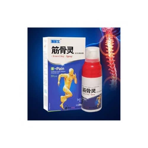 Bone Ling Spray - 30ml