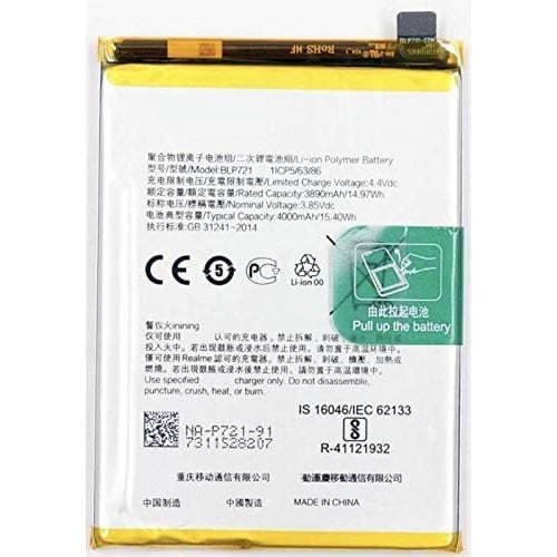 Replacement Battery For Oppo C2 Blp721
