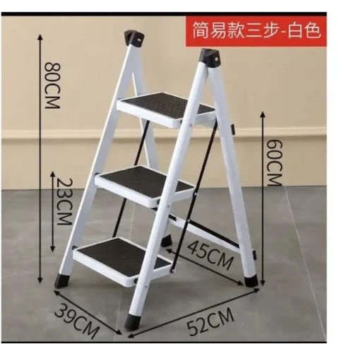 Multifunctional Household Ladder 3-step