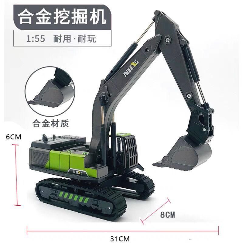 Alloy Crawler Excavator Toy Children's Engineering Coupler Machine Model Forklift Car Toy