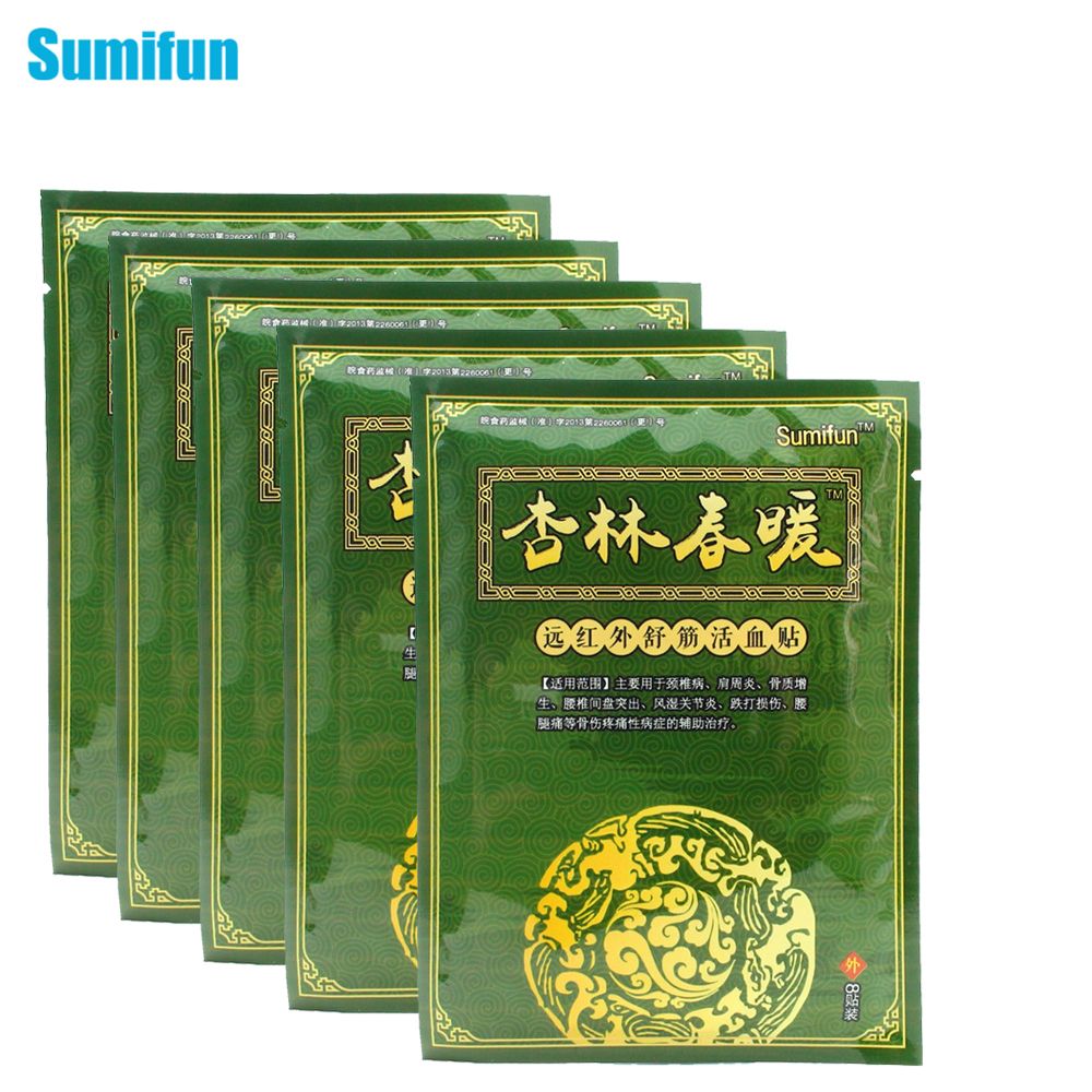 Relief Joints Medical Pain Relieve 7X10 To Pain Porous Far IR Patch Plaster K00801 Cm Chinese 8Pcs Treatment