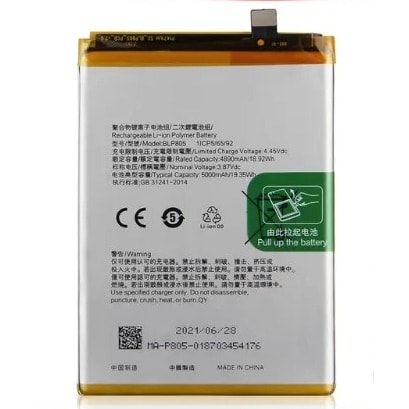 Replacement Battery For Oppo A54