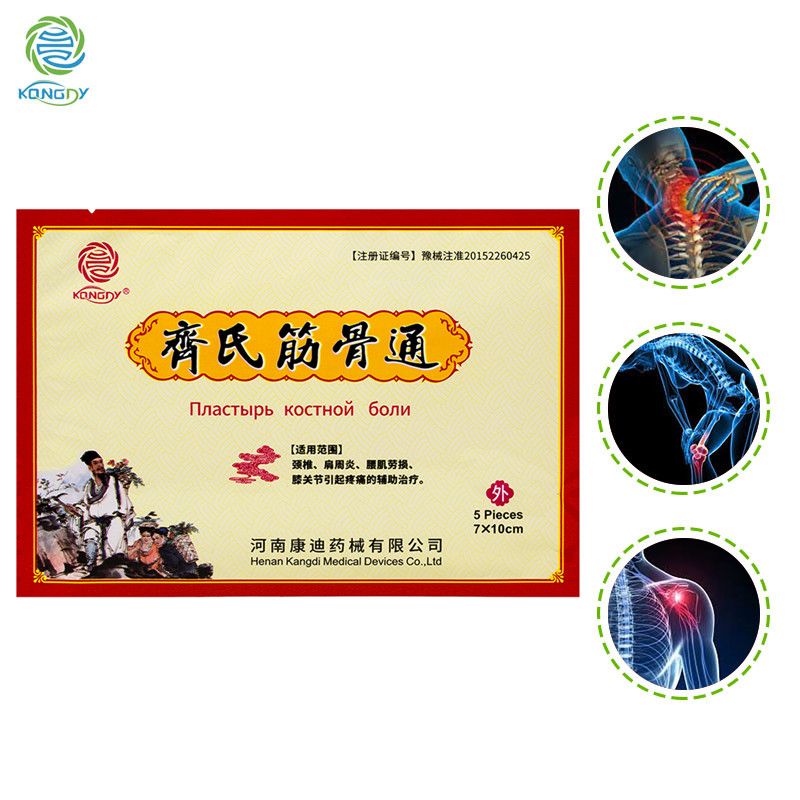 Reliever Muscle Pad Sciatic Relief Muscle Relief Pieces/4 Patch Ingredients Pain Herbal Pain Plaster Leg 20 Bags Pain Chinese