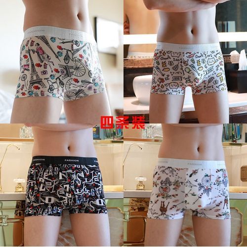 4-pack Men's Comfortable Ice Silk Boxer Shorts