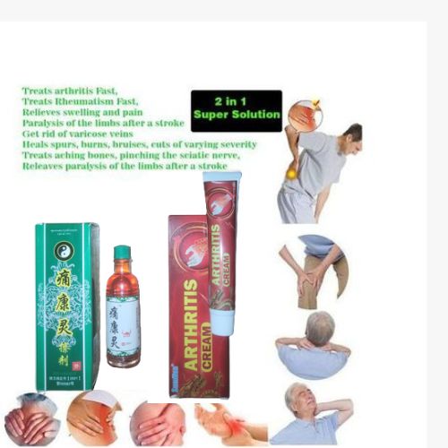 2 In 1 Powerful Arthritis And Rheumatism Cure - Oil&Cream