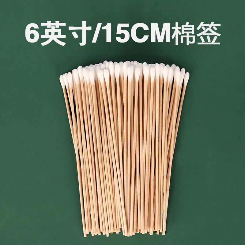 6 Inches/15cm Wooden Stick Industrial Cotton Swab Dust-free