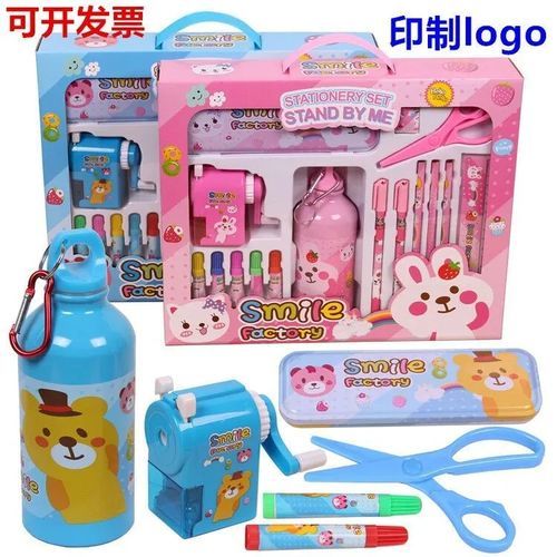 School Supply Children's Learning Set With Water Bottle