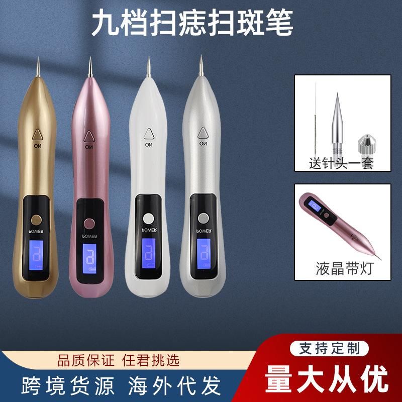 9 Gear Mole Removal Pen Foreign Trade Blue Light Repair Mole Laser Spot Removal Pen Small White Fleck Removal Pen
