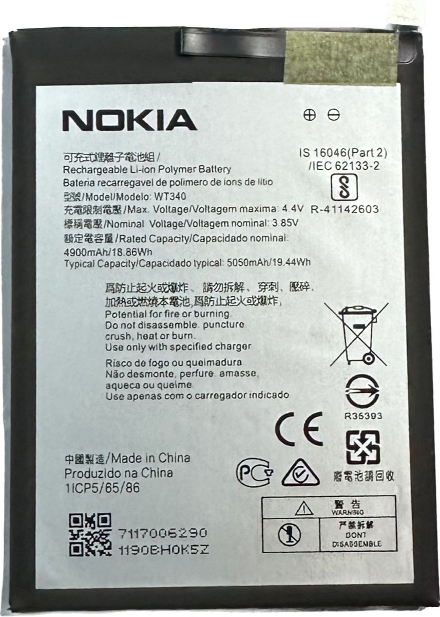Replacement Battery For G10 / G20