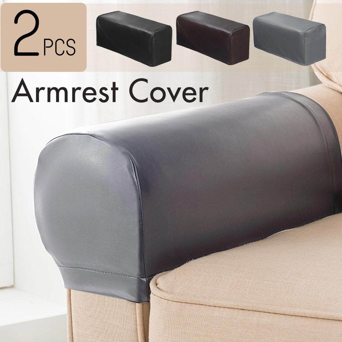 2PC PU Leather Furniture Sofa Armrest Covers Couch Chair Arm Protectors Stretchy Grey