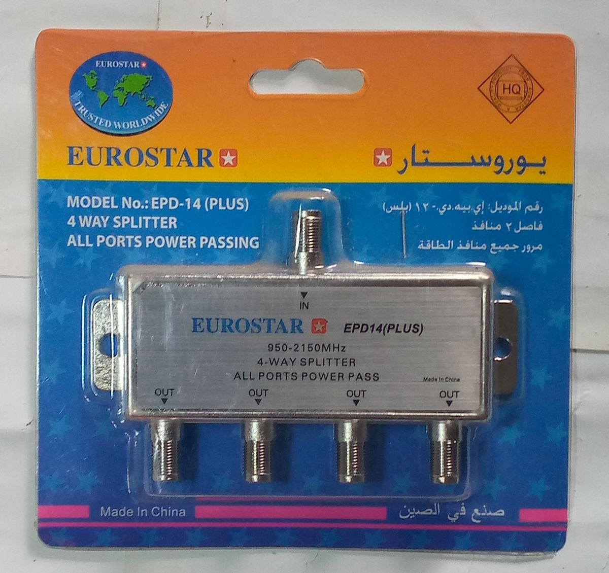 EUROSTAR 4 WAY SIGNAL SPLITTER