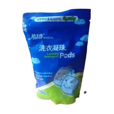 Laundry Detergent Beads - 20 Pcs