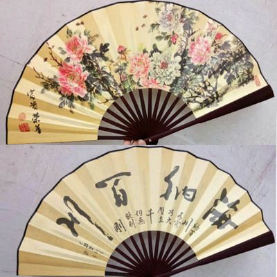 Man Ethnic For Weddings Gift Crafts Big Fans Fan Chinese Hand 13 For Folding Inches Home Fan Decoration Bamboo Painting Silk