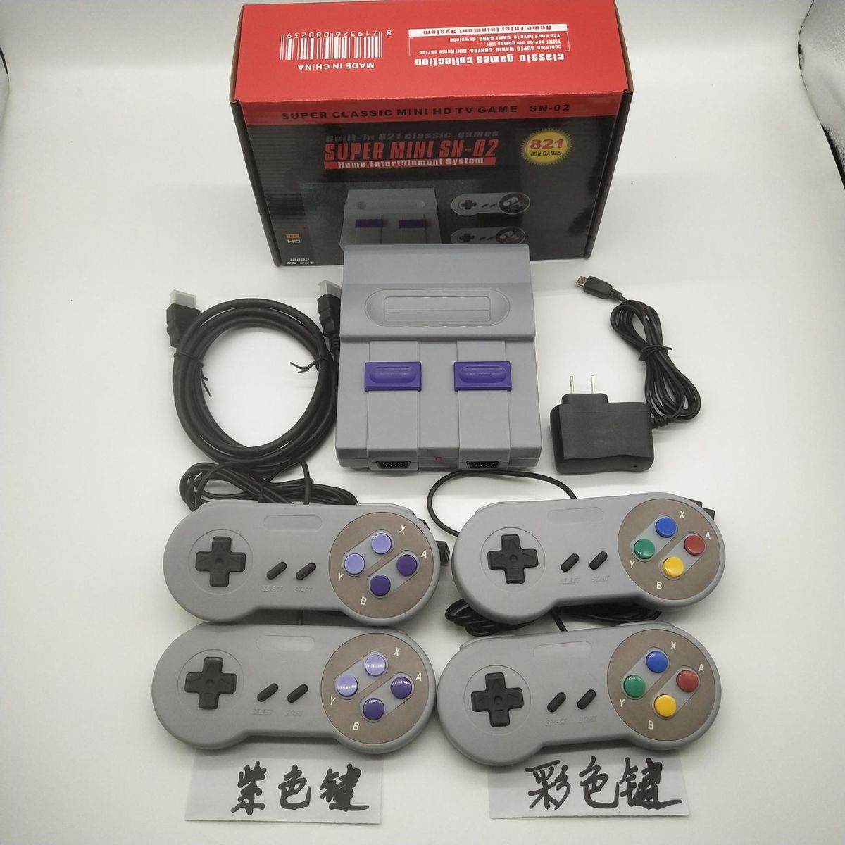 Cross-border game console SNES HD MINI game console SNES 8-bit TV game console built-in 821 SFC Spot goods! ! Delivery within 24 hours after payment, weight: 0.6kg