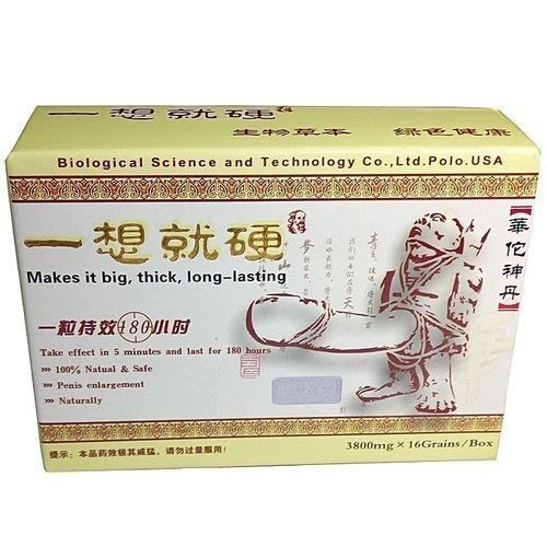 Penis Enlargement - Rock Erection & Delay Ejaculation Herbal Supplement