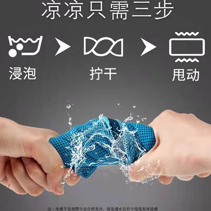 Sweat-Absorbing Towel Running Sports Sweat-Absorbent Wrist Towel Sweat-Wiping Spring and Summer Wear Quick-Drying Ice Feeling Towel Mountain Climbing Scarf Towel Hot