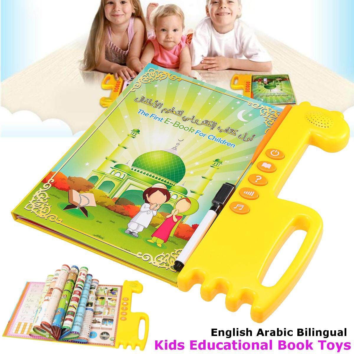 Islamic Muslim Children Kids Arabic English Talking Educational Book Toys Gift