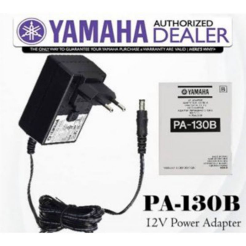 PA -130B 12V Output AC Power Adapter