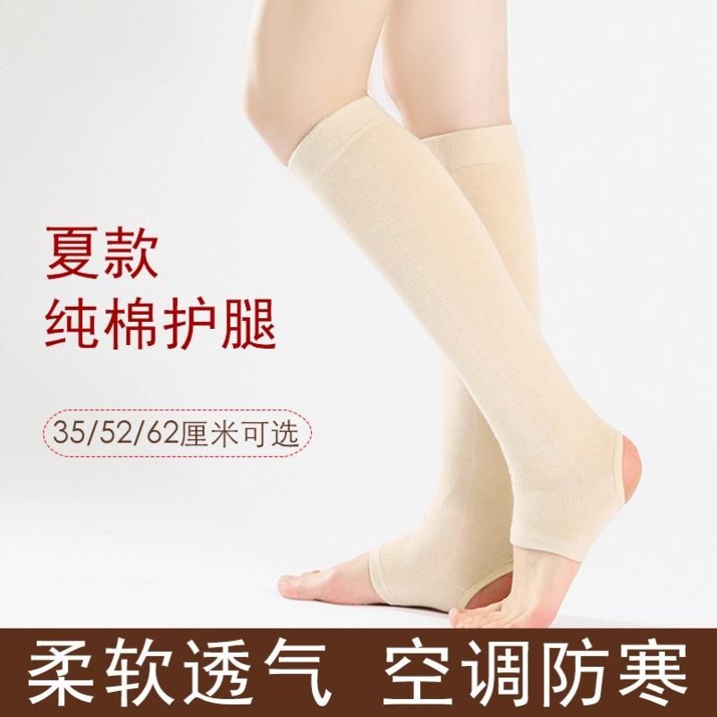 Summer Thin Ankle Sheath Shank Protection Ankle Female Warm Artifact Air-Conditioned Room Ankle Ankle Support Summer Foot Sock