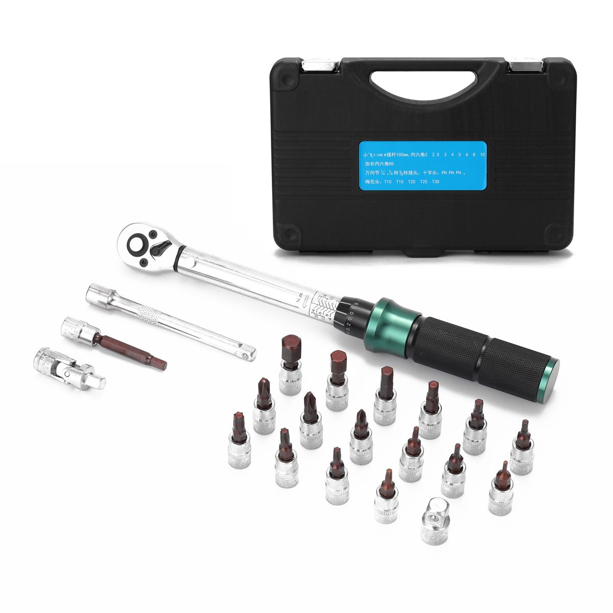 2-24N.m 1/4 Inch Drive 21 PCS Preset Torque Wrench Bits Set