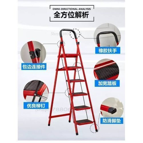 Multipurpose 6 Step Foldable Steel Ladder (Home&Office)