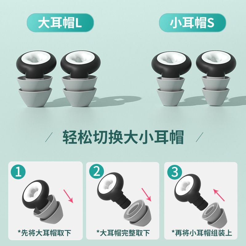 Cross-border New Silicone Noise-cancelling Earplugs Static