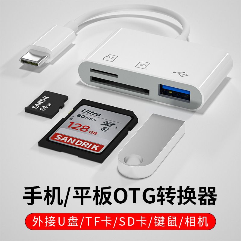 New Product Suitable For Android Huawei Card Reader SD Card