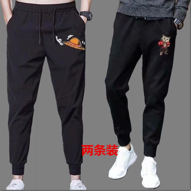 2Pcs Casual Thin Large Size Loose Men's Harem Pants