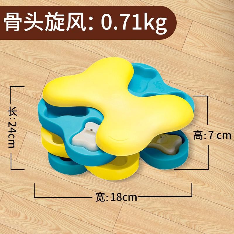 Cool Extreme Bone Whirlwind Leaky Food Pet Educational Toy Teddy Dog Slow Food Leaky Food Ball Training Dog Supplies Wholesale yellow/blue