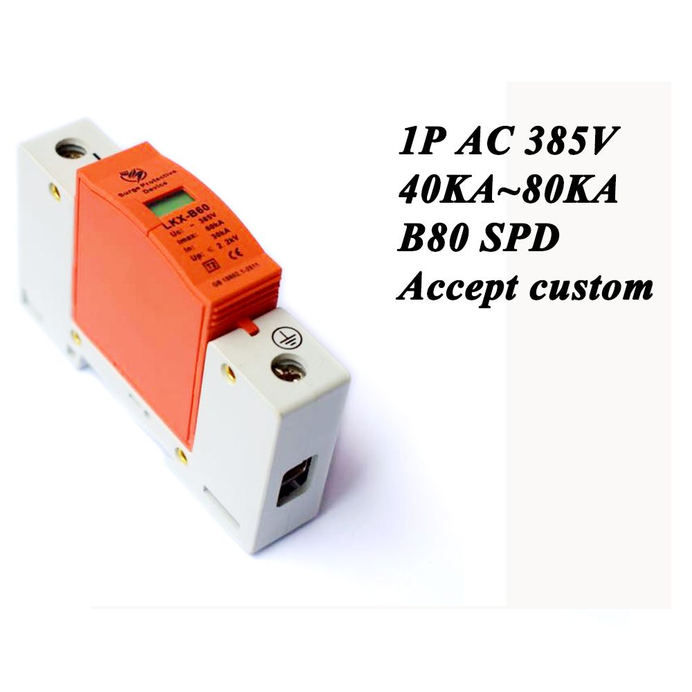 B80-1P 40KA~80KA ~385V AC SPD House Surge Protector