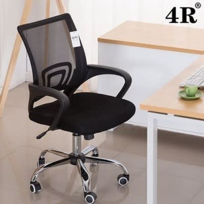 Ergonomic Middle Back Mesh Chair