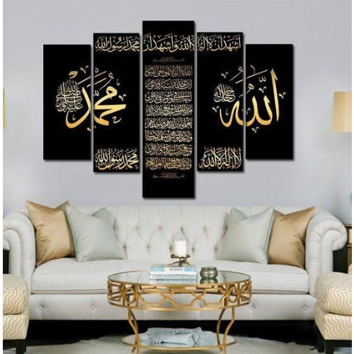 Islamic 5panels Canvas Frame