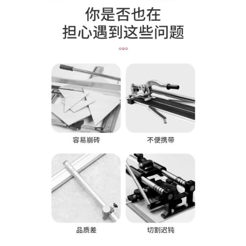 T-type Push Knife Diamond Tile & Glass Cutter - 1.2m