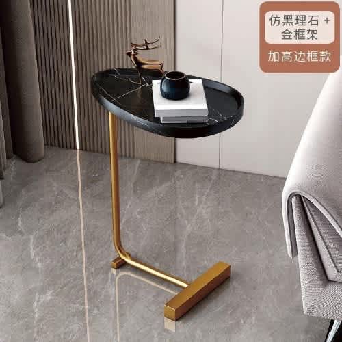 Nordic Side Stool - Gold-black