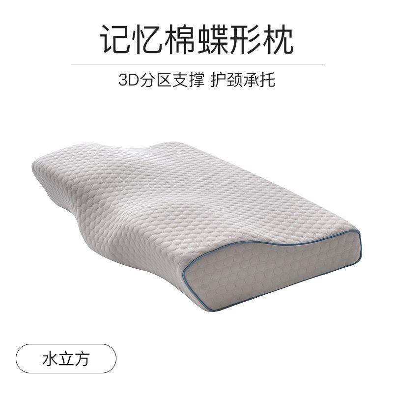 Butterfly Memory Pillow Butterfly Memory Foam Pillow Slow